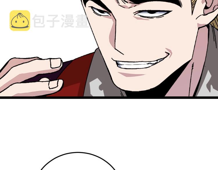 第2话 天赋提升！57