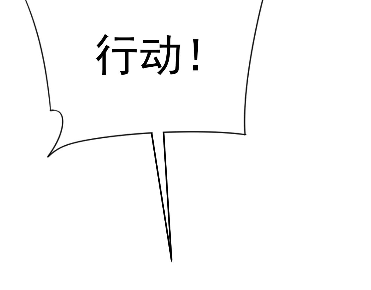 第39话莫家的毒计167