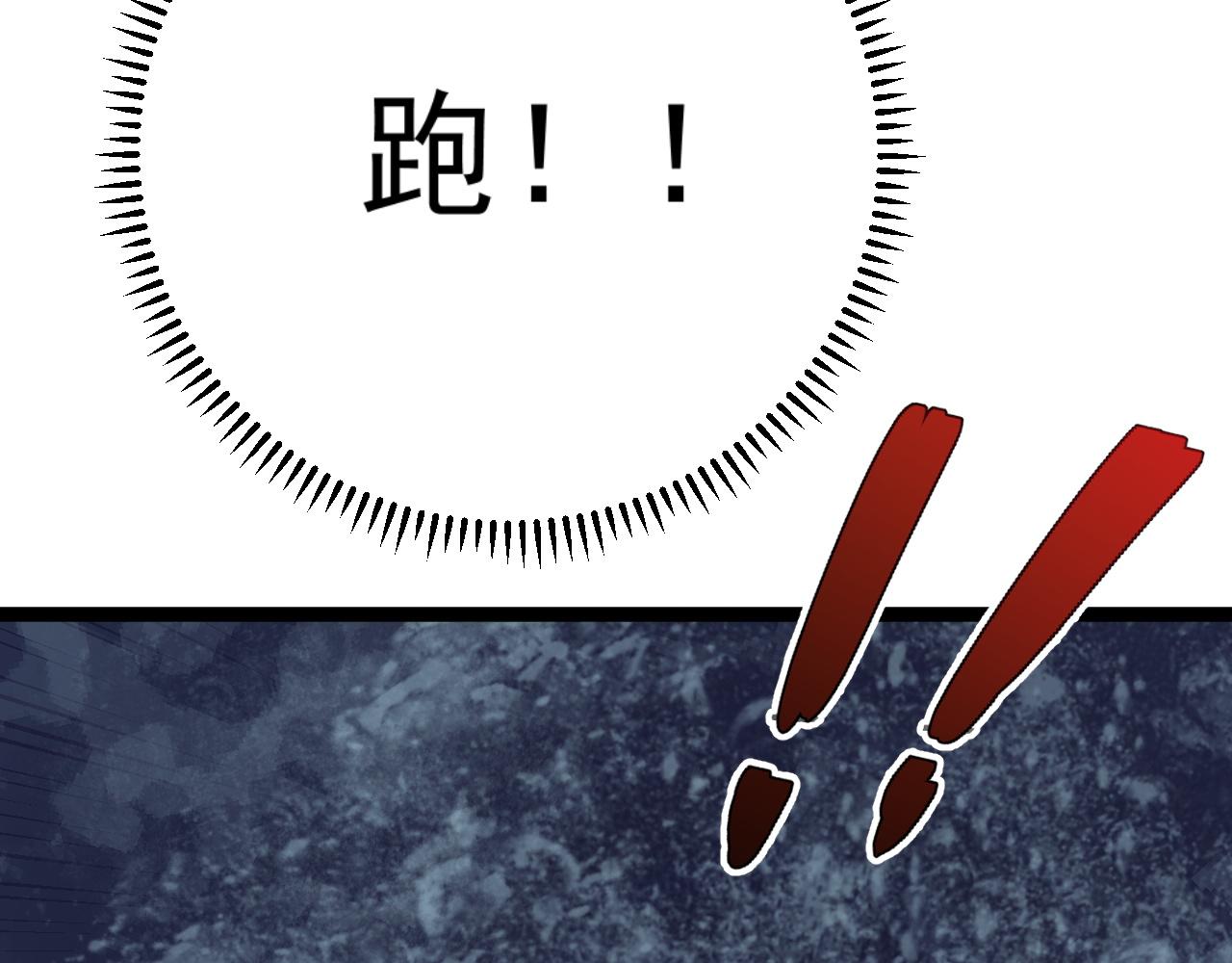 第29话 顶级愈合天赋到手！187