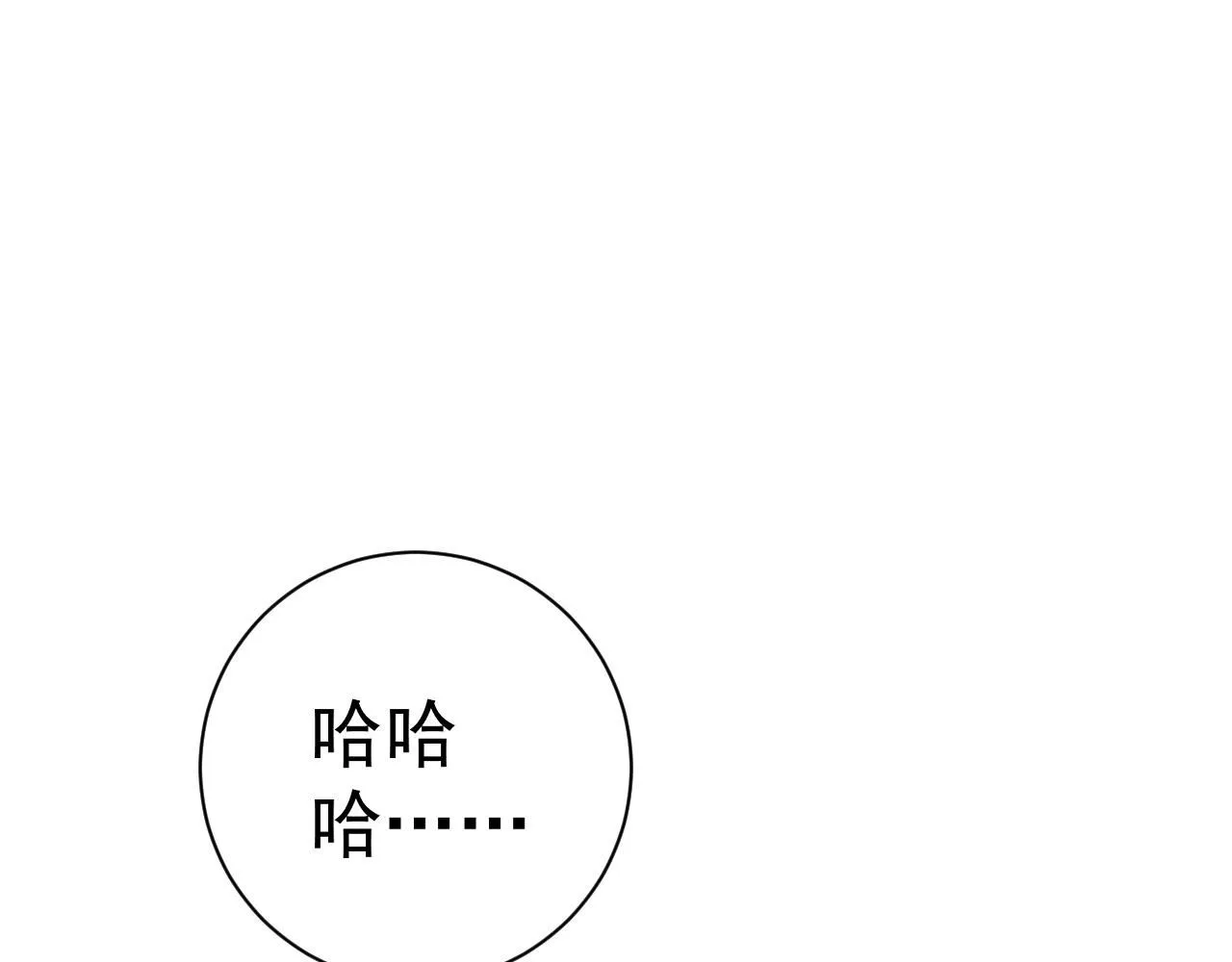 第57话 宗师的实力！23