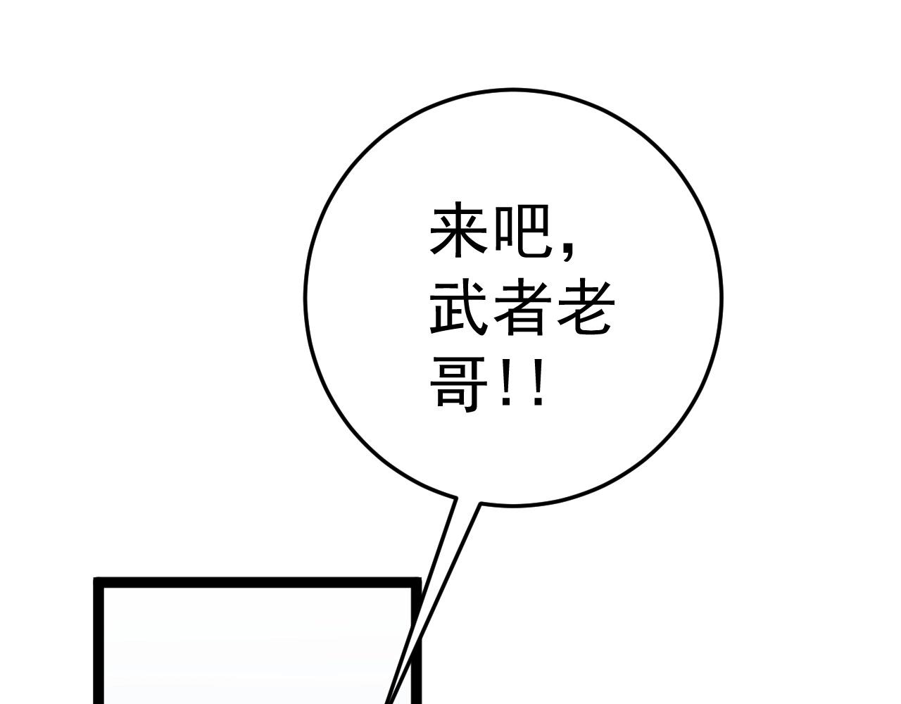 第25话 剪头发41