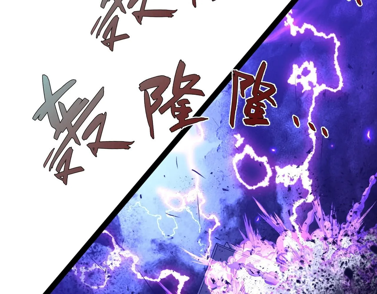 第56话 宗师现！！118