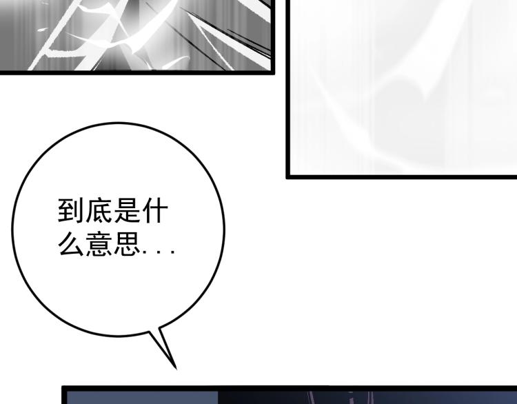 第2话 天赋提升！97