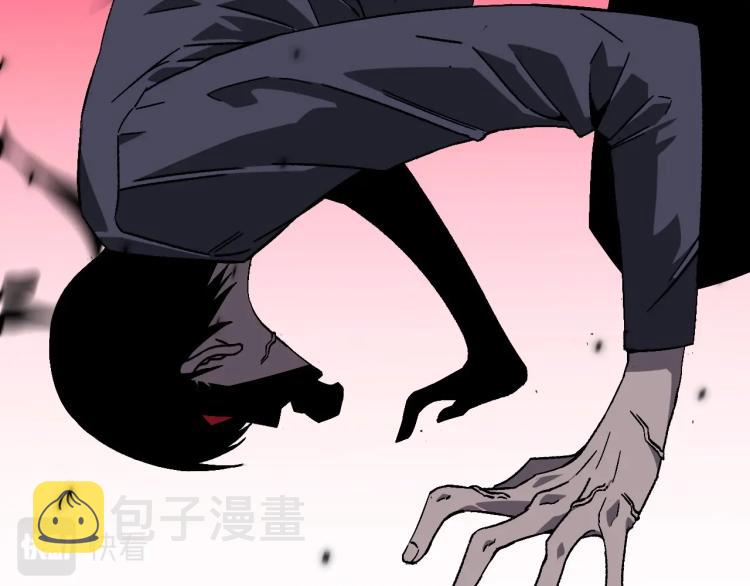 第5话 新天赋get！16