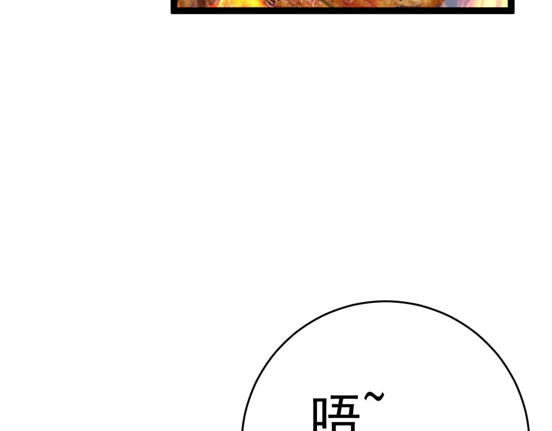 第75话 紫金宝鼠！108