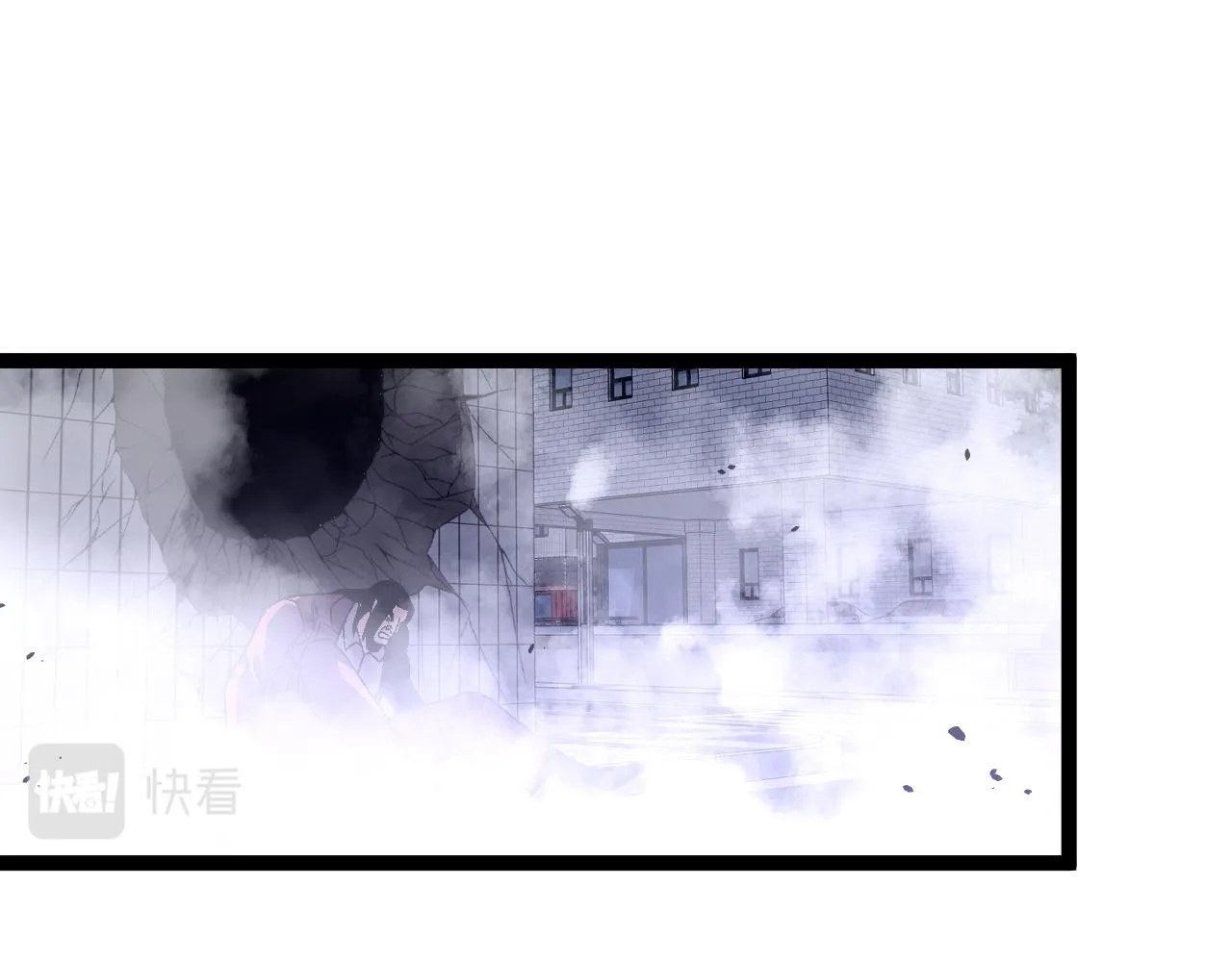 第54话 死气爆术！70