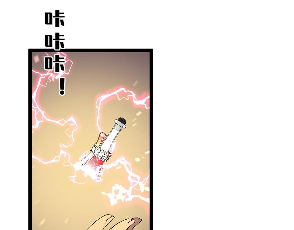 第47话	约战！生死战！！42