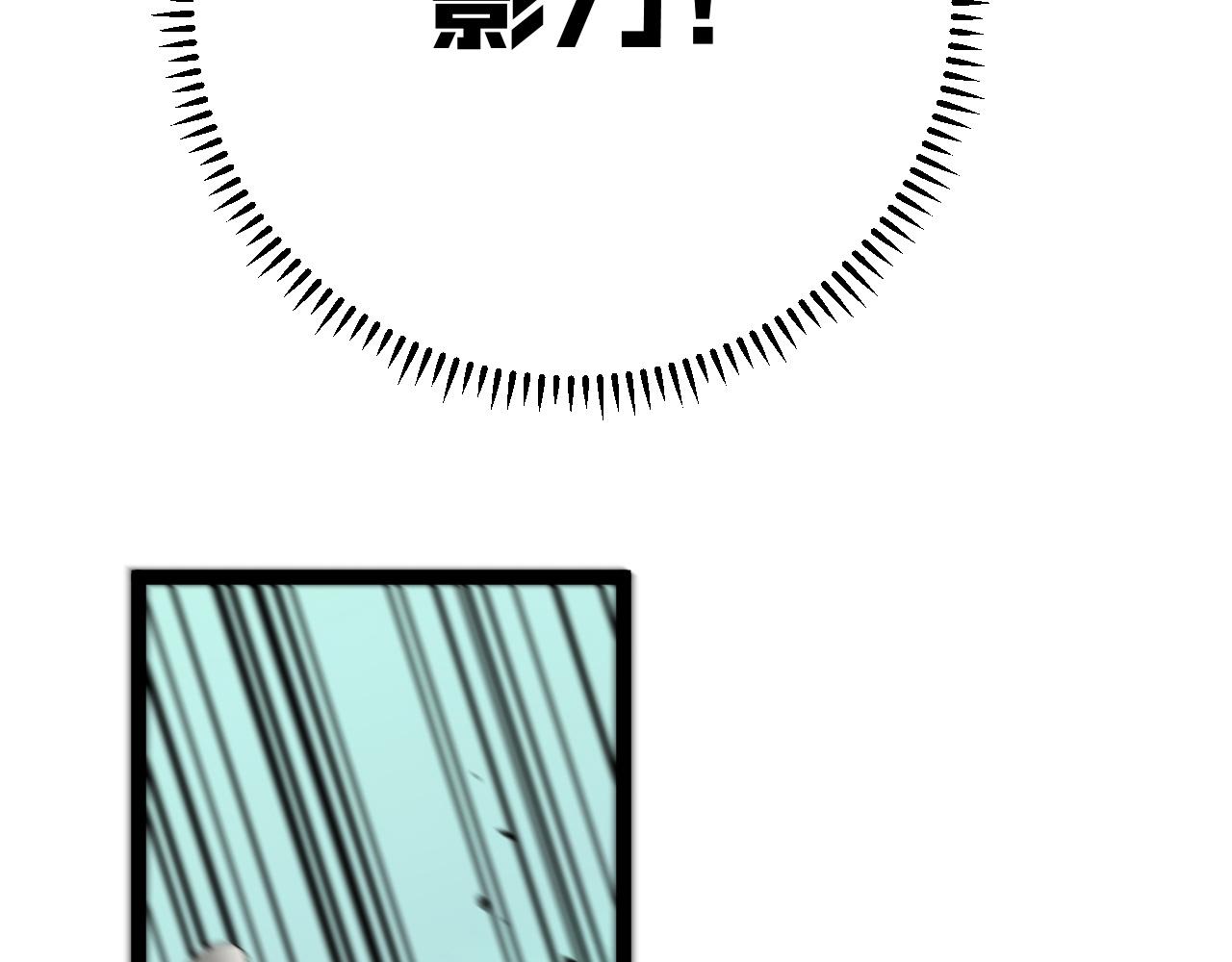 第37话溃散的精英34