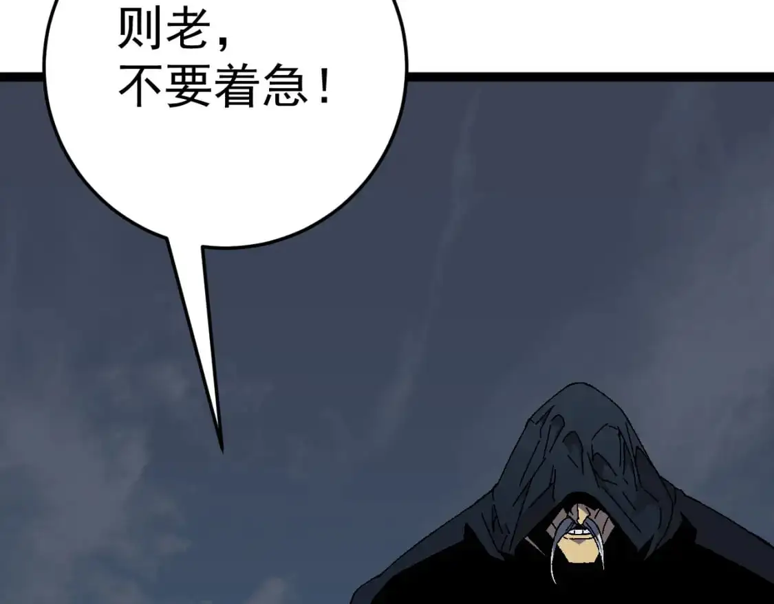 第41话 杀入莫家192