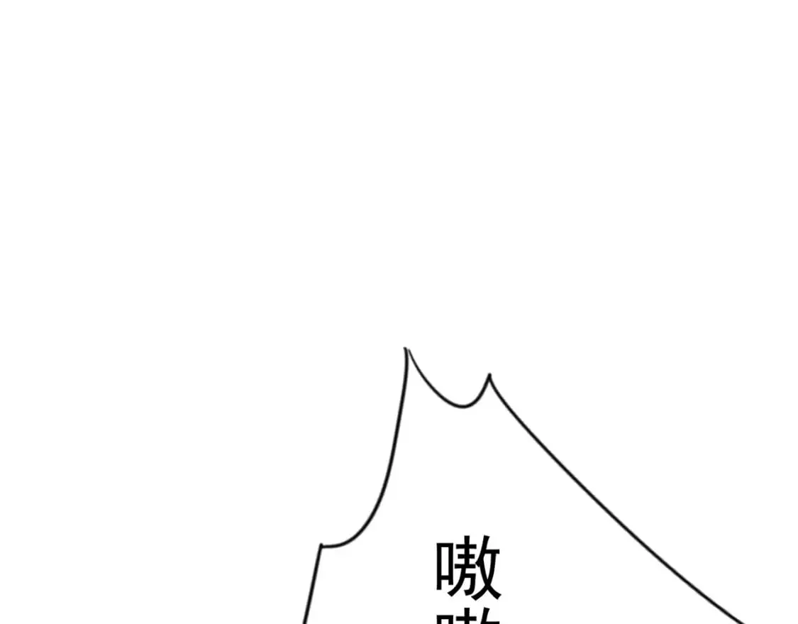 第67话 禁空阵！！174