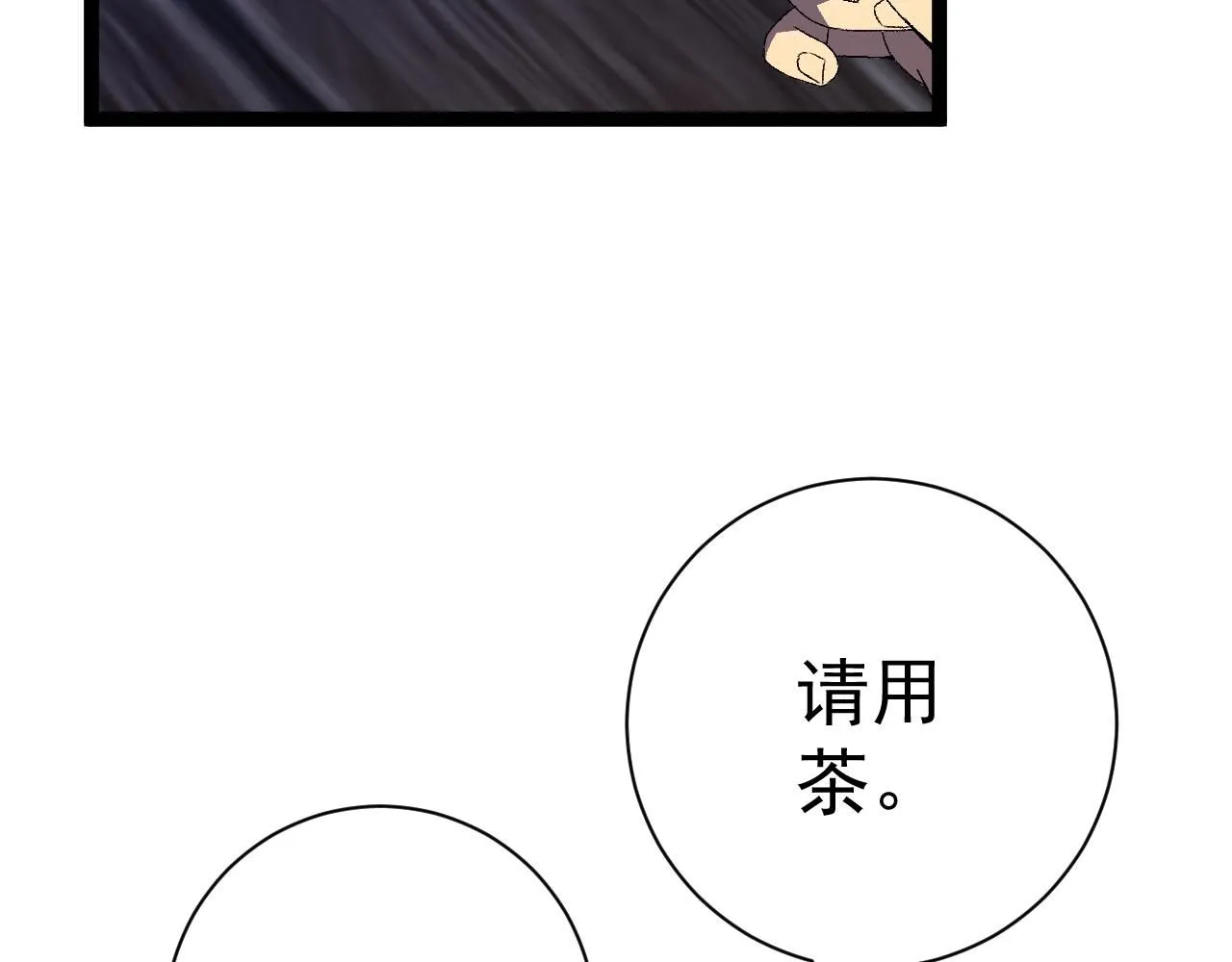 第55话 迅雷的刀锋24