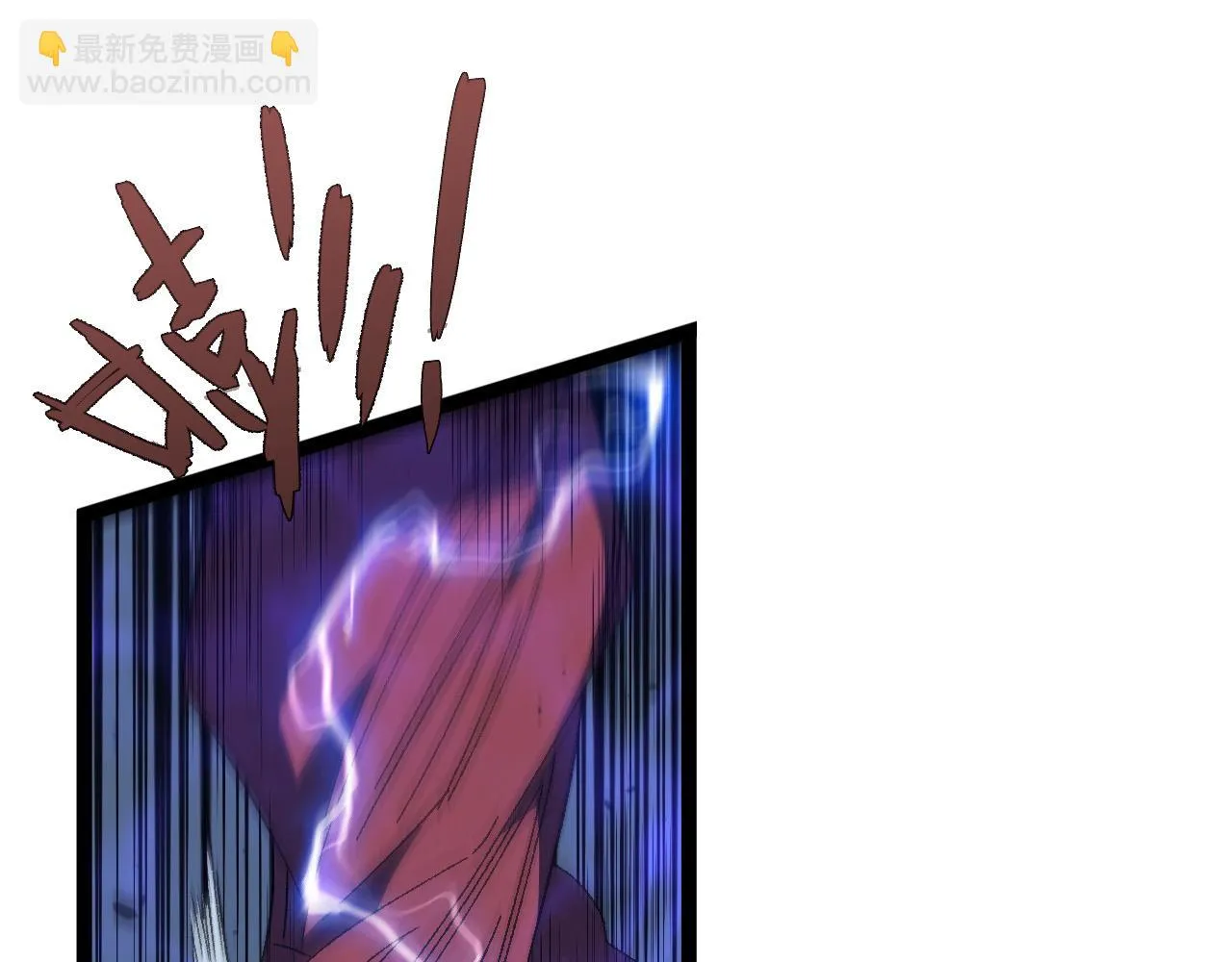 第54话 死气爆术！41
