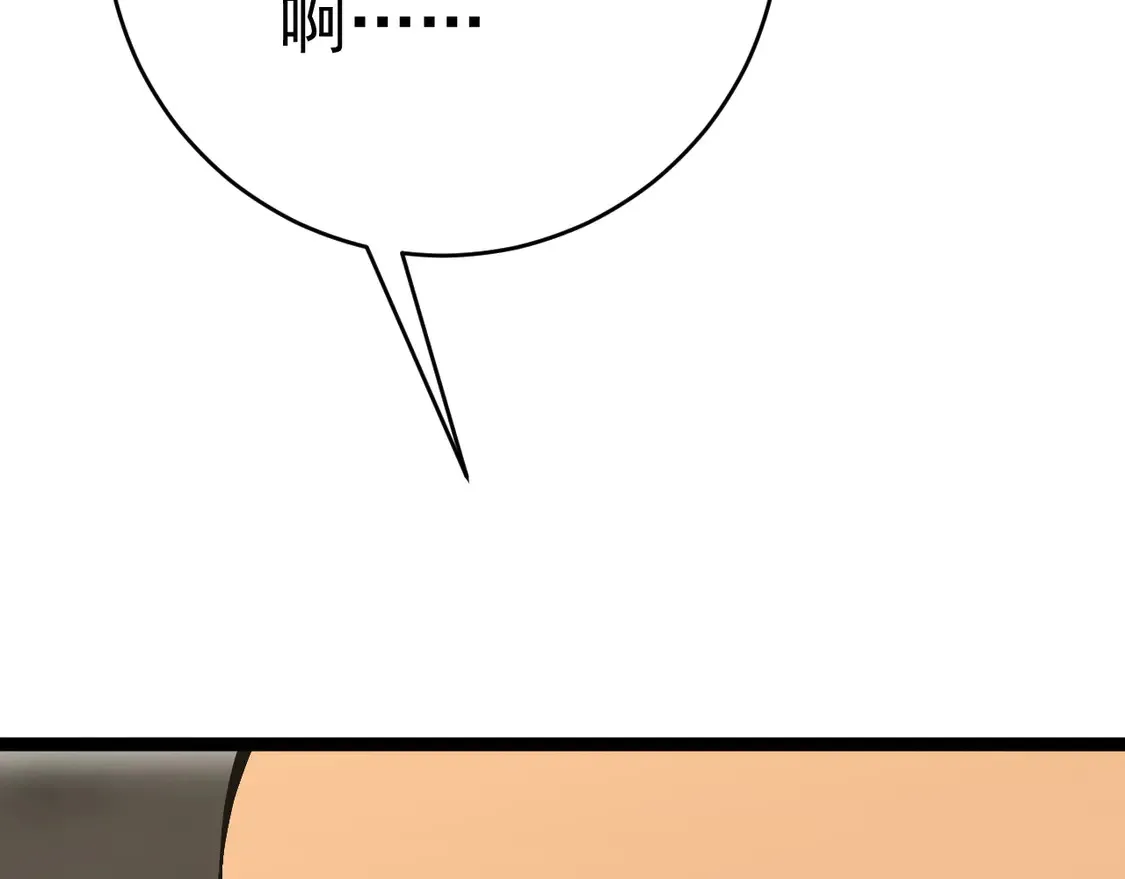 第75话 紫金宝鼠！26