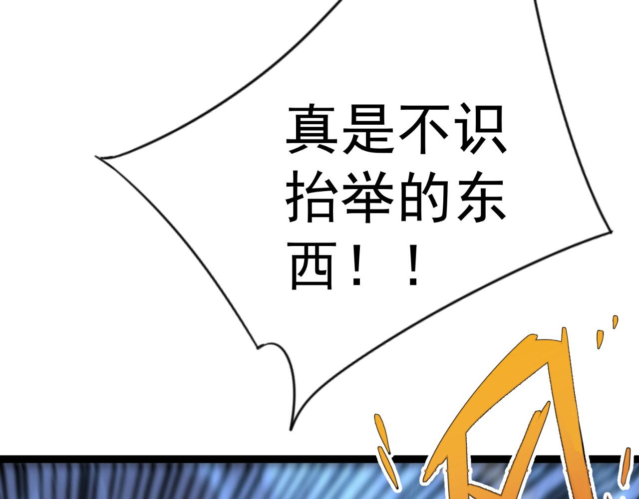 第39话莫家的毒计37