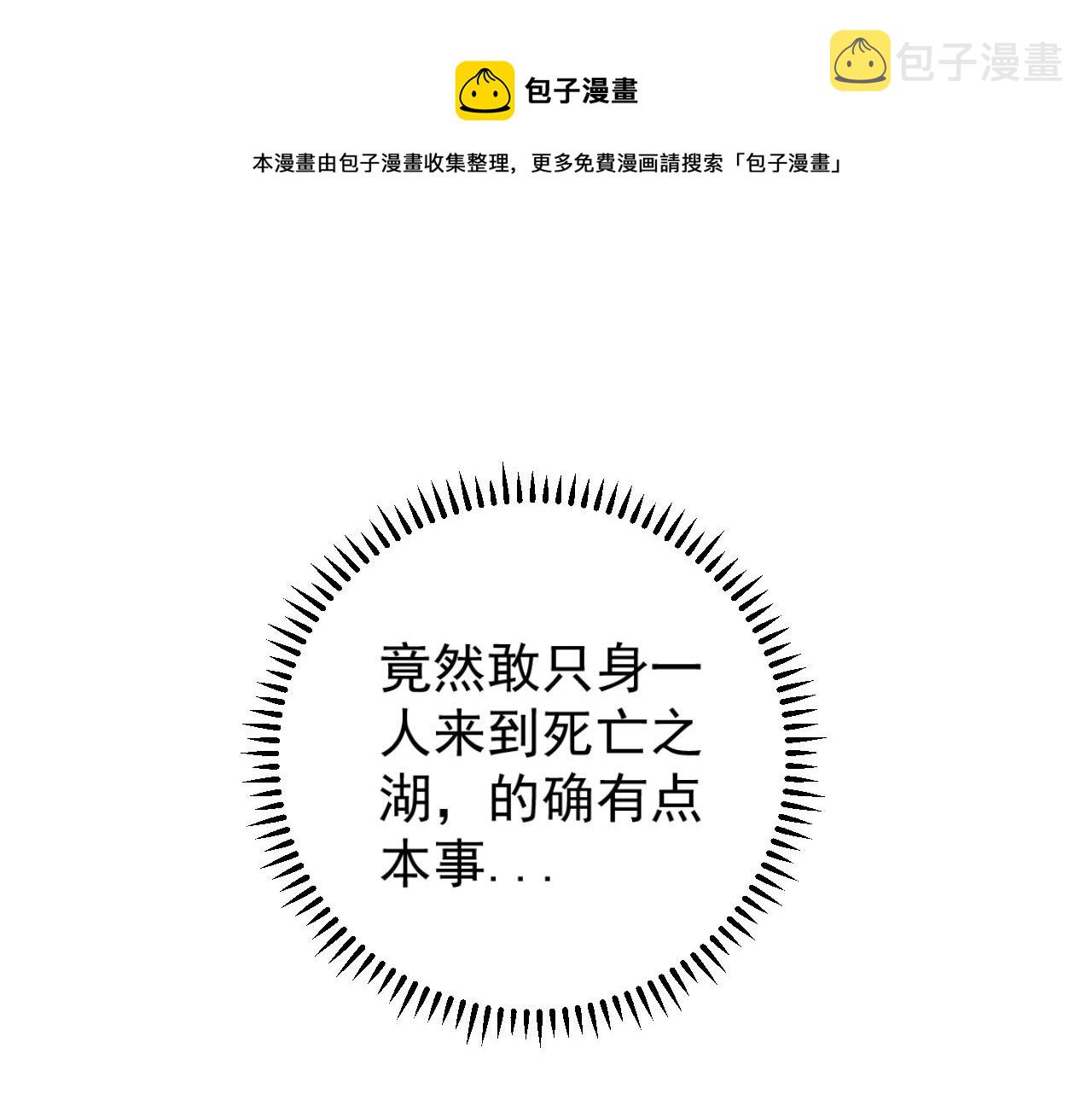 第28话 谢礼！24