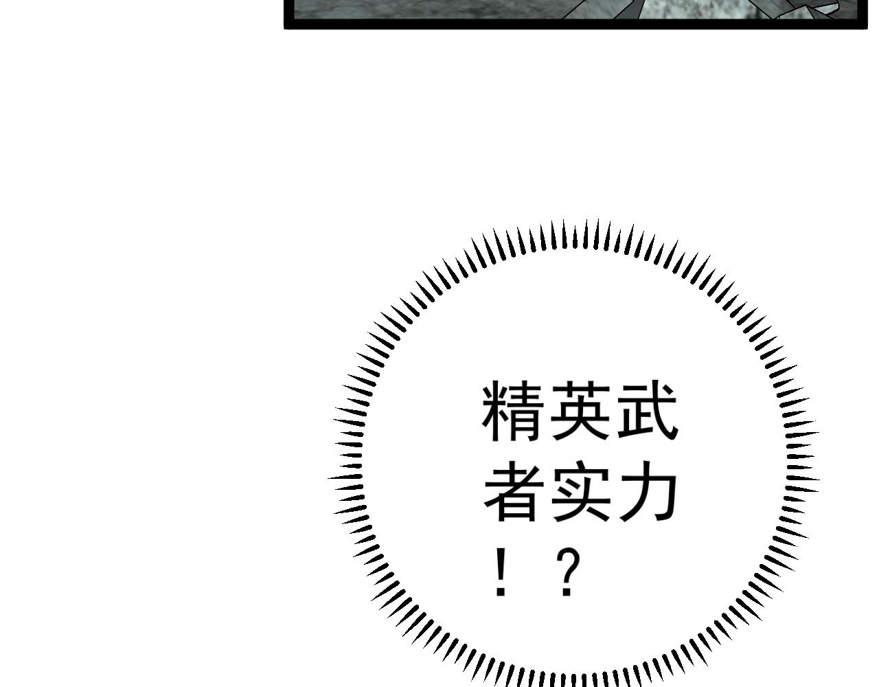第35话 混入大部队132