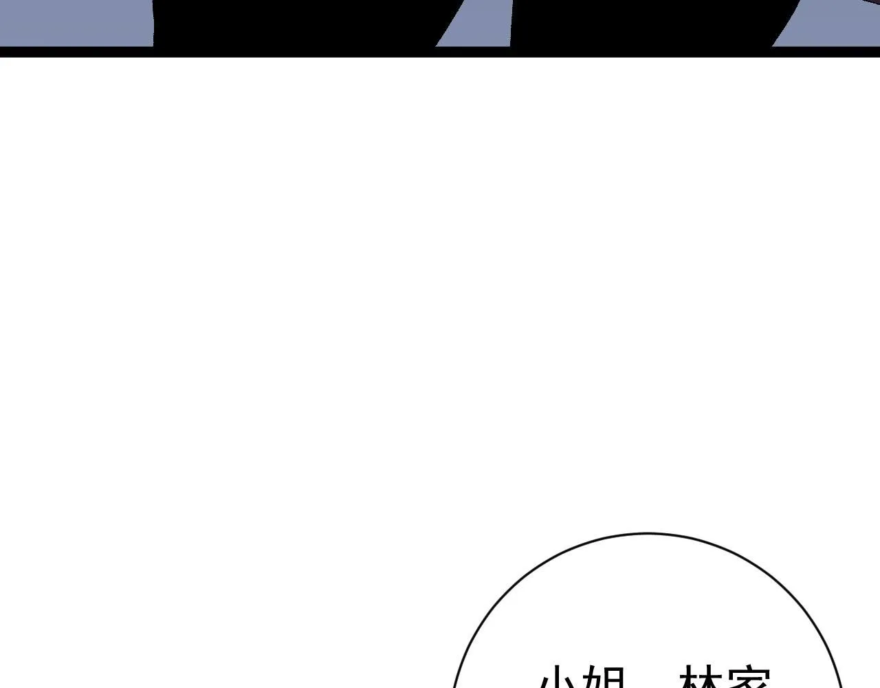 第55话 迅雷的刀锋11