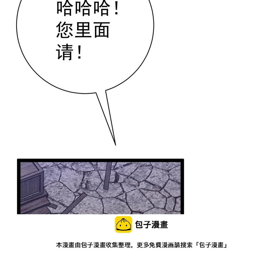 第50话    进阶!高等刀类天赋150