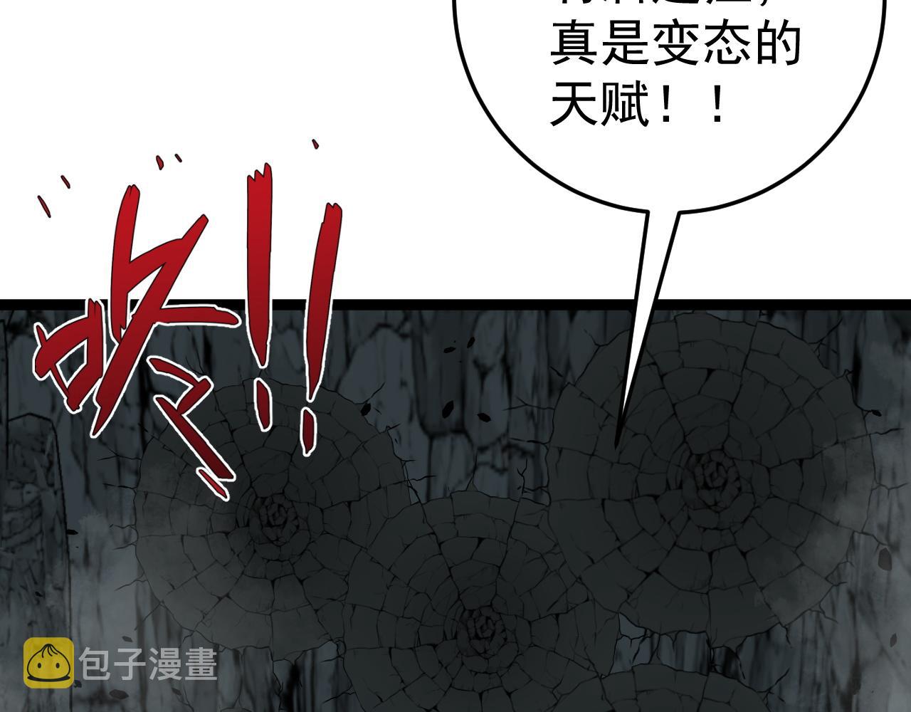 第30话 凶兽清理计划!71