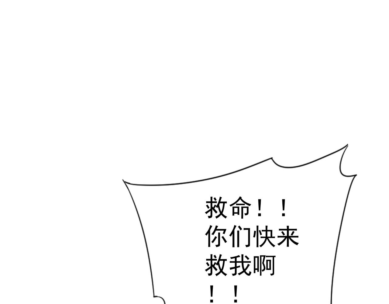 第33话 灭队危机185