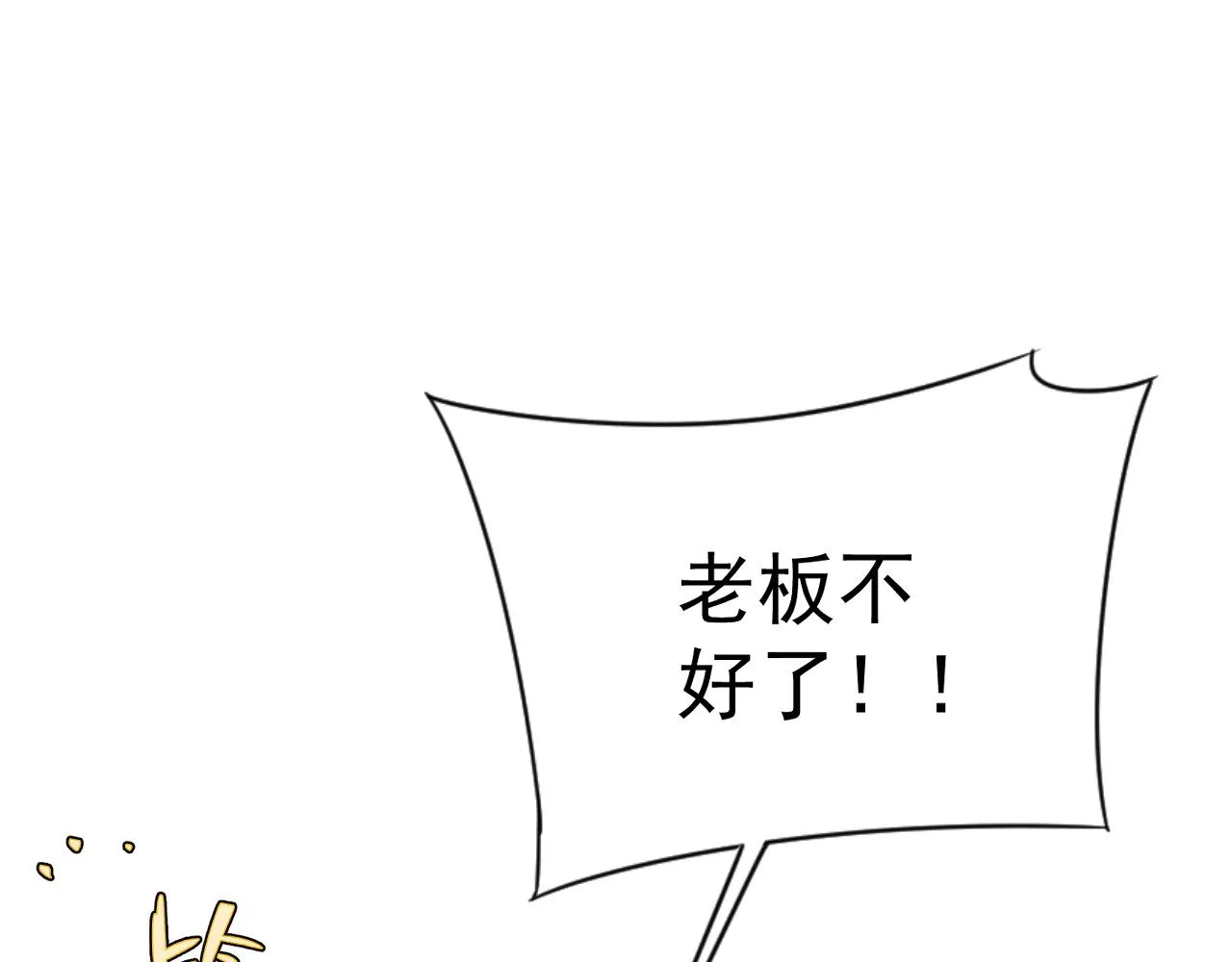 第52话 大战前的安排174