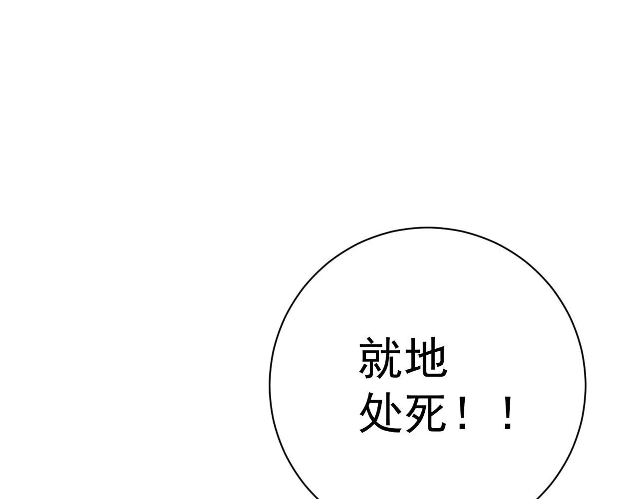 第55话 迅雷的刀锋59