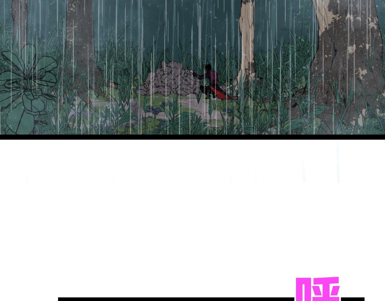第17话 风雨落叶11