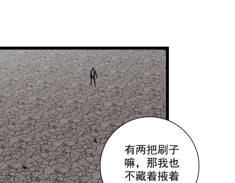 第49话 秒败孙风47