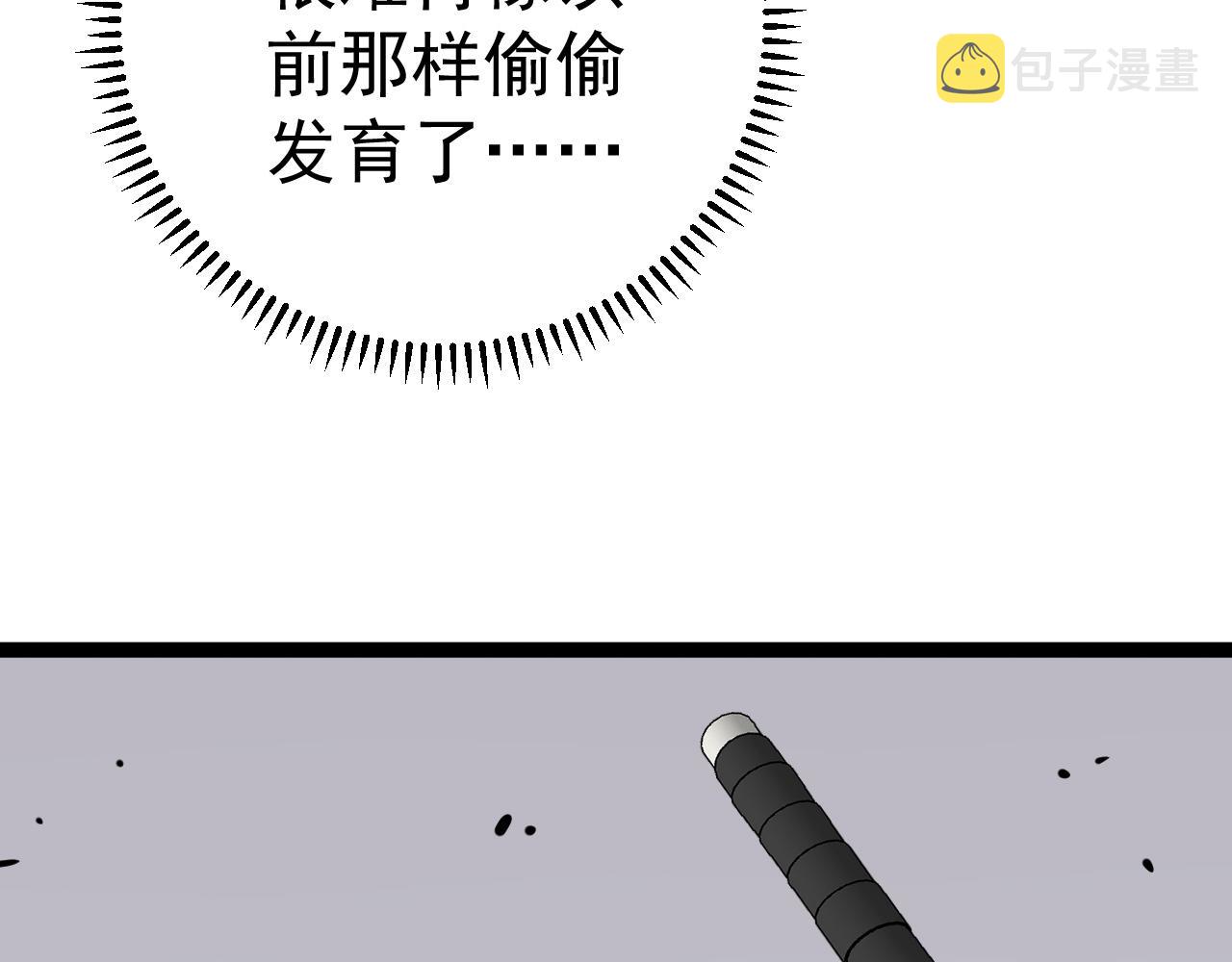 第36话高等力量天赋！16