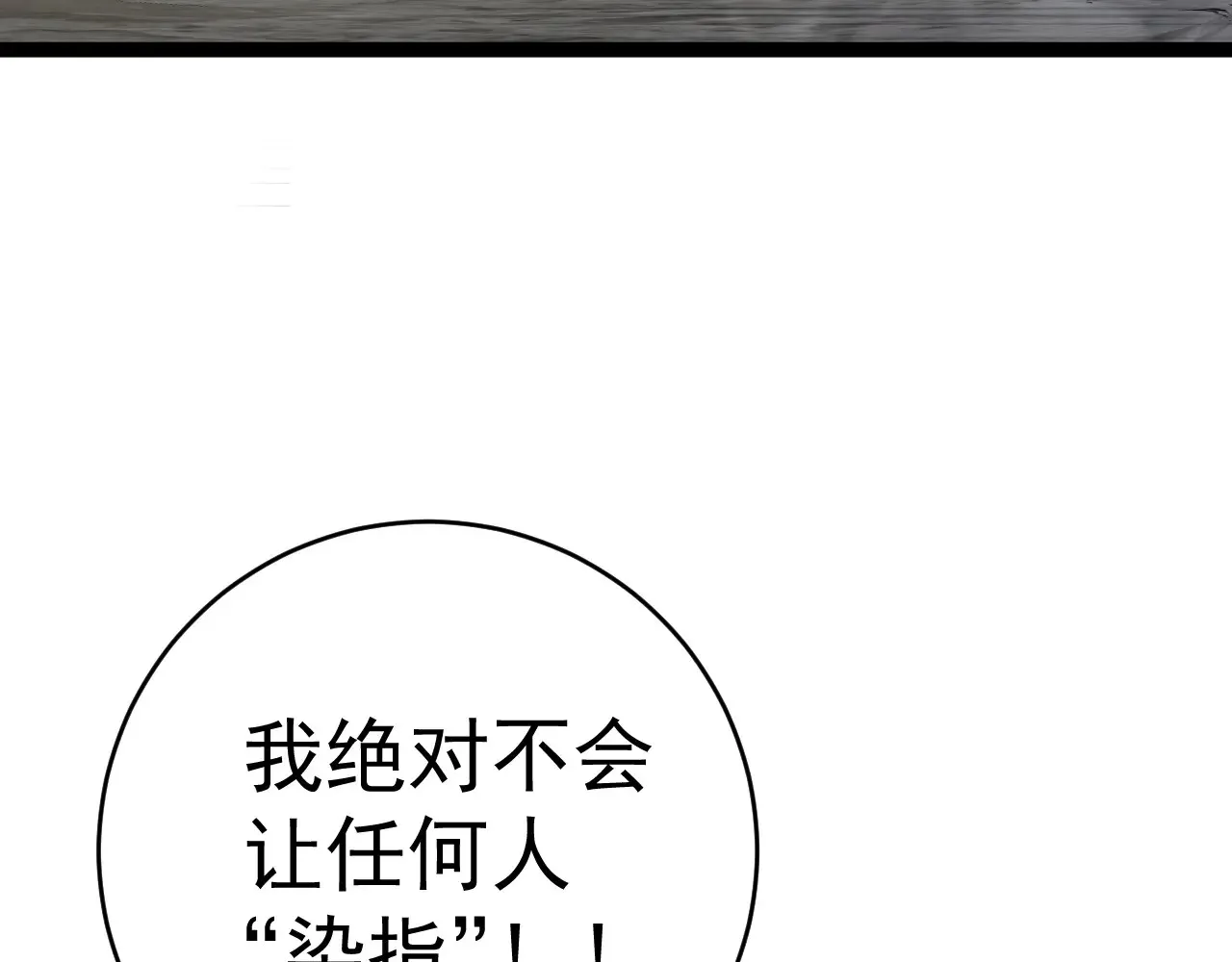 第77话 土VS风！！99