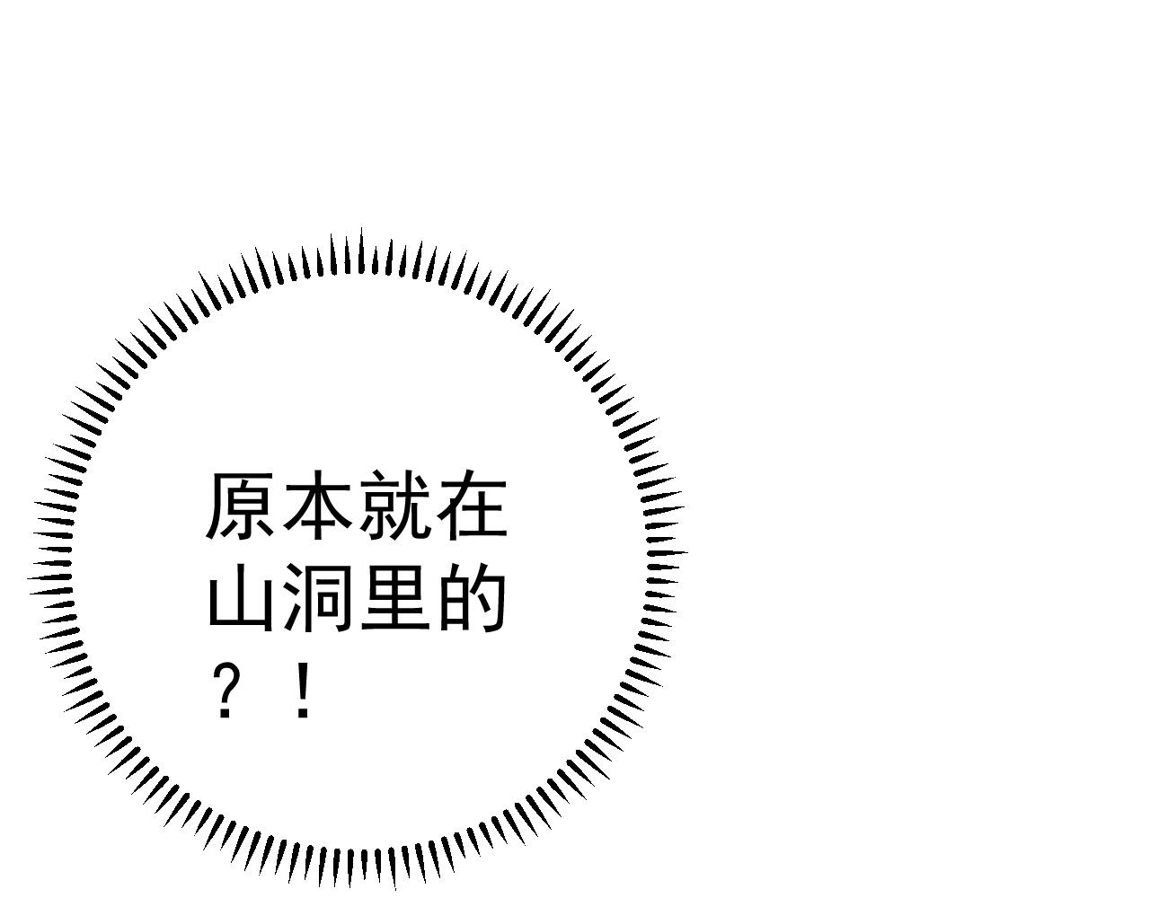 第28话 谢礼！101