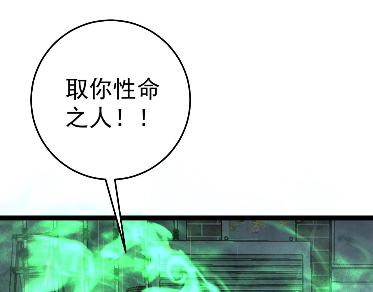 第16话 暗影天赋！11