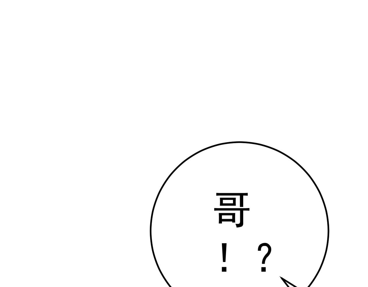 第43话 妹妹提前修炼71