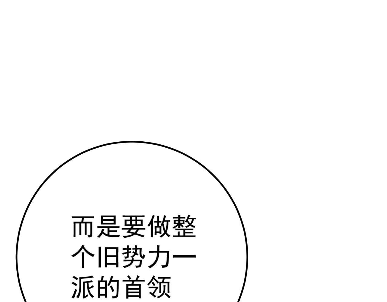 第43话 妹妹提前修炼148