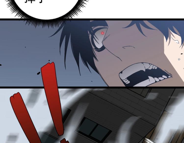 第3话 凶兽来袭！18