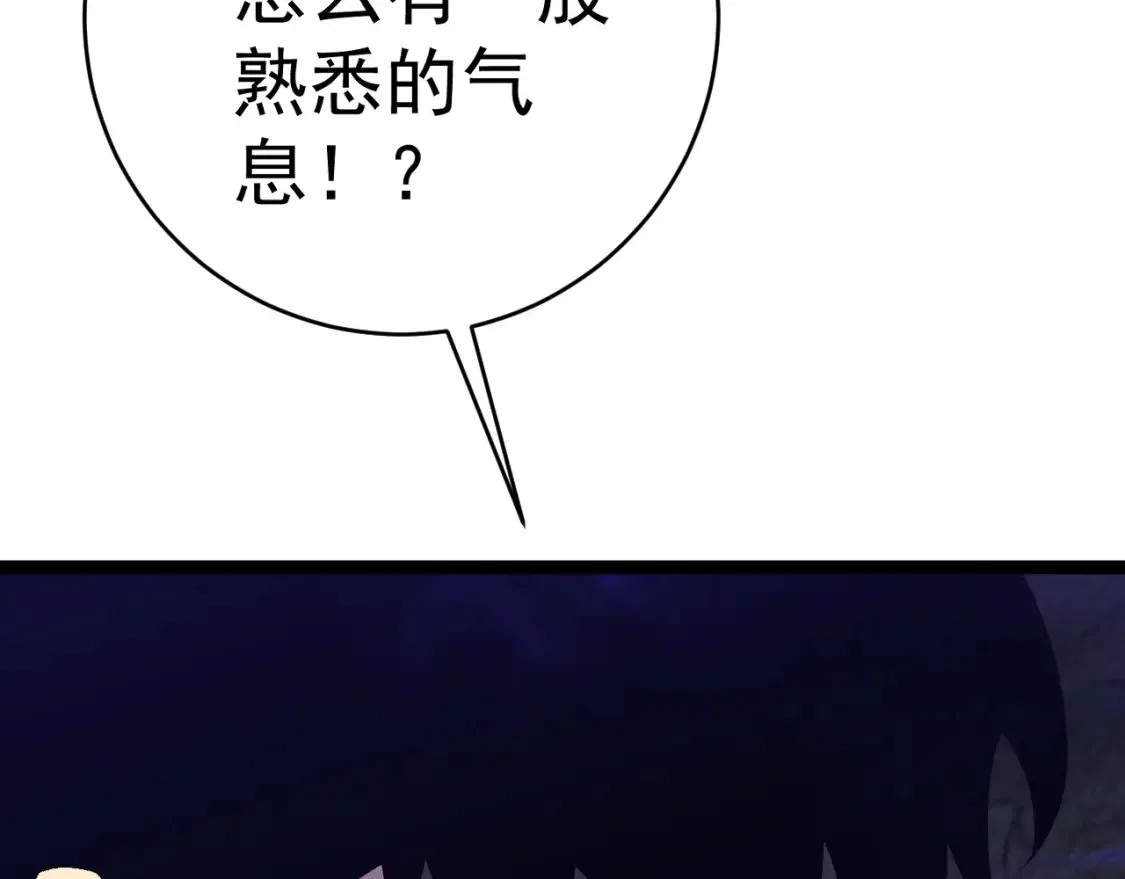 第68话 地涌金莲104