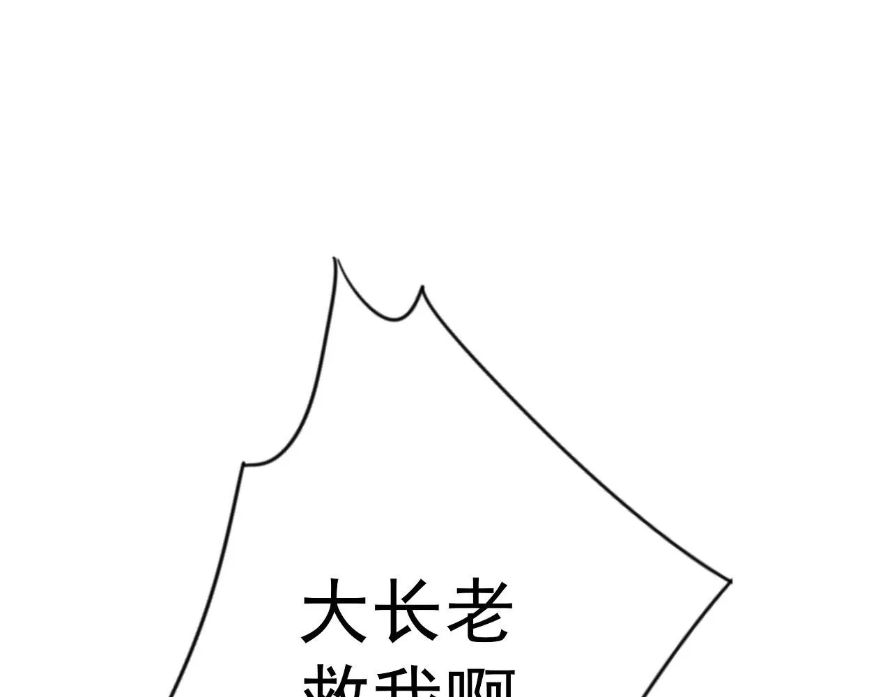 第58话 第二位宗师！？66