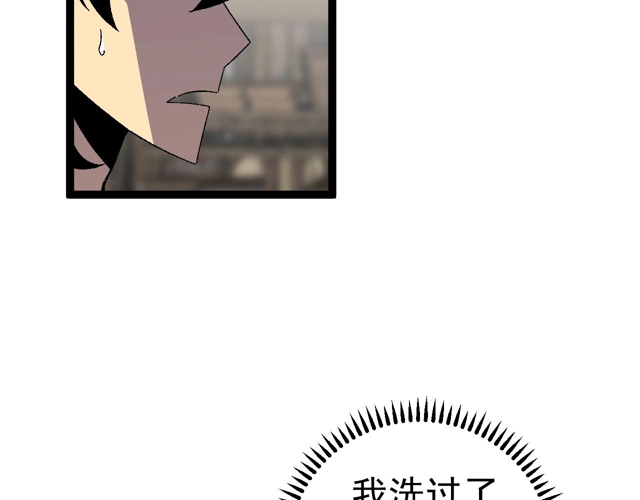 第23话 武阁31