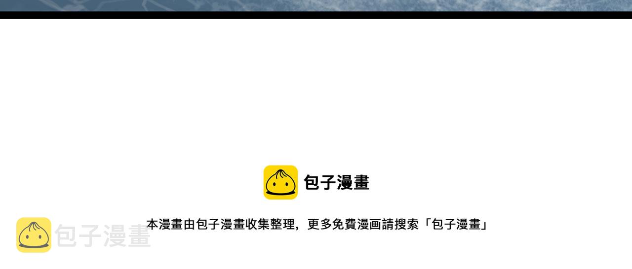 第29话 顶级愈合天赋到手！50