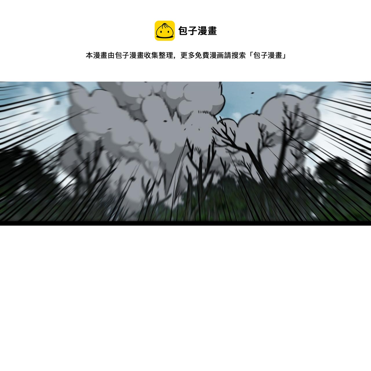 第45话 斩杀高级凶兽147