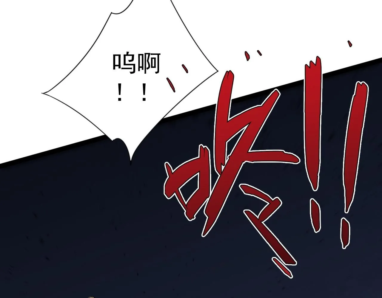 第58话 第二位宗师！？53