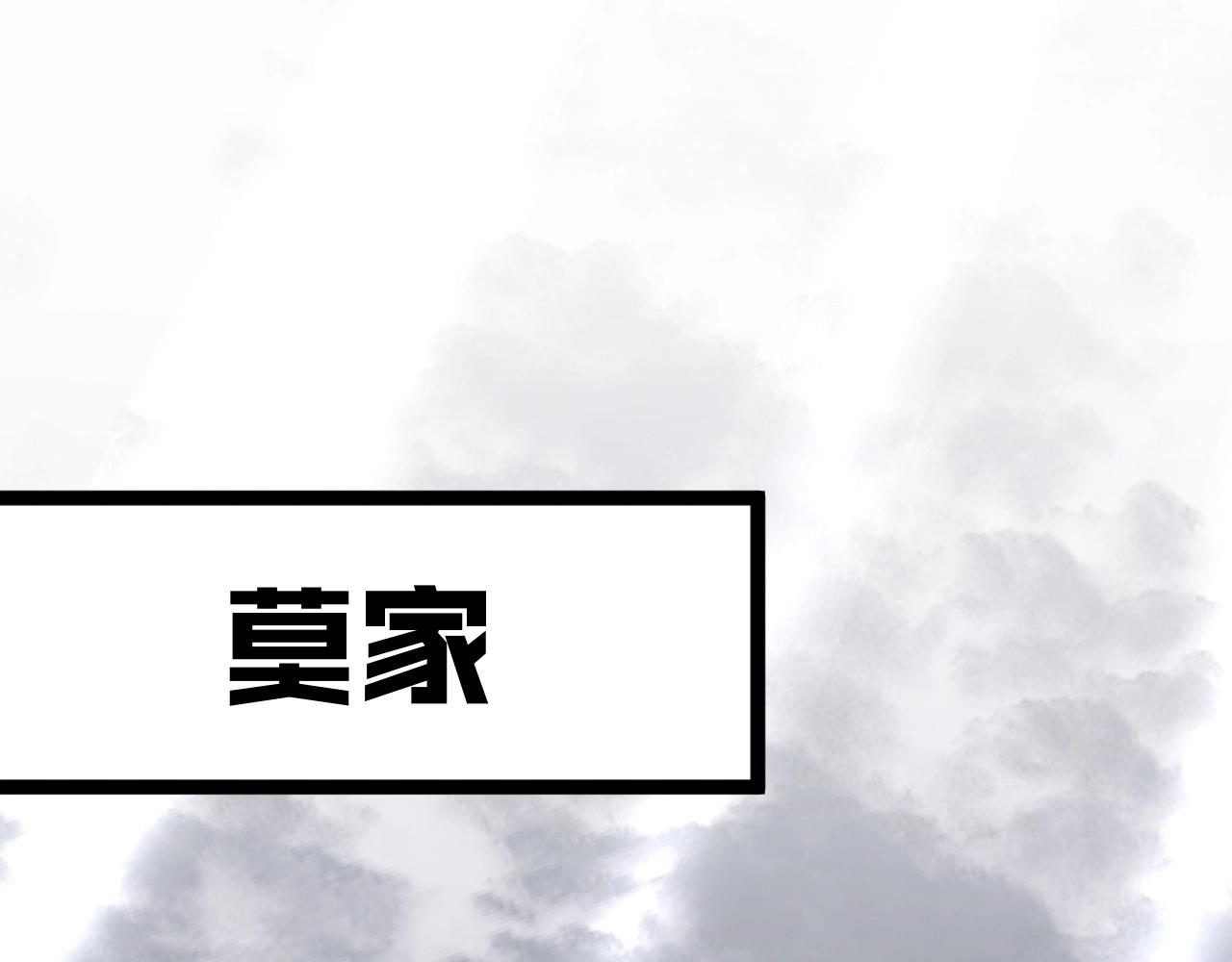 第14话 妹妹提升！157