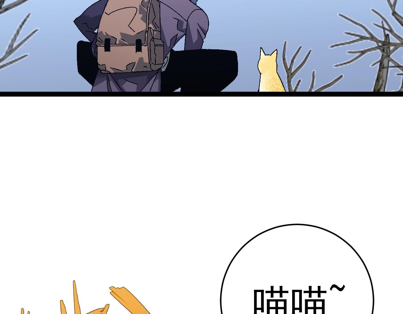 第44话 第一只兽宠151
