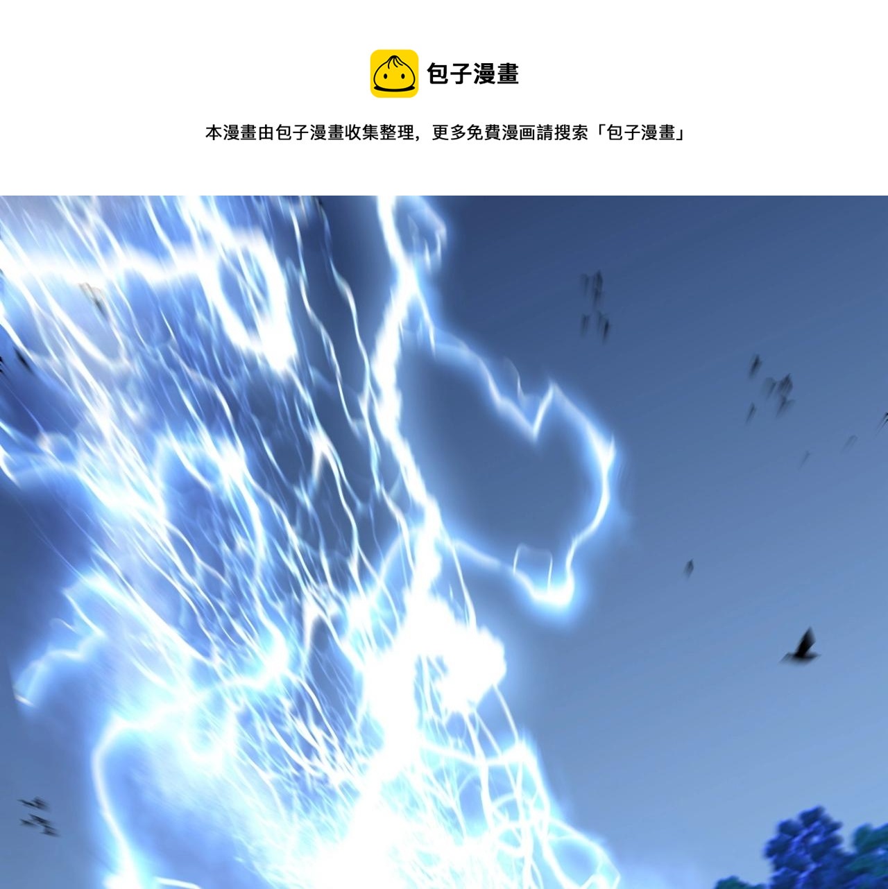 第28话 谢礼！132