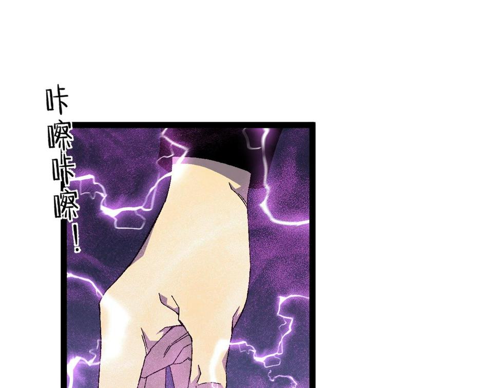 第50话    进阶!高等刀类天赋159