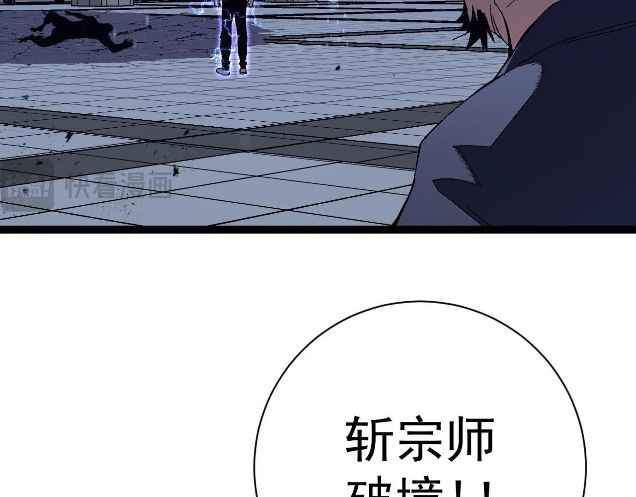 第59话 升级“大武者”！68