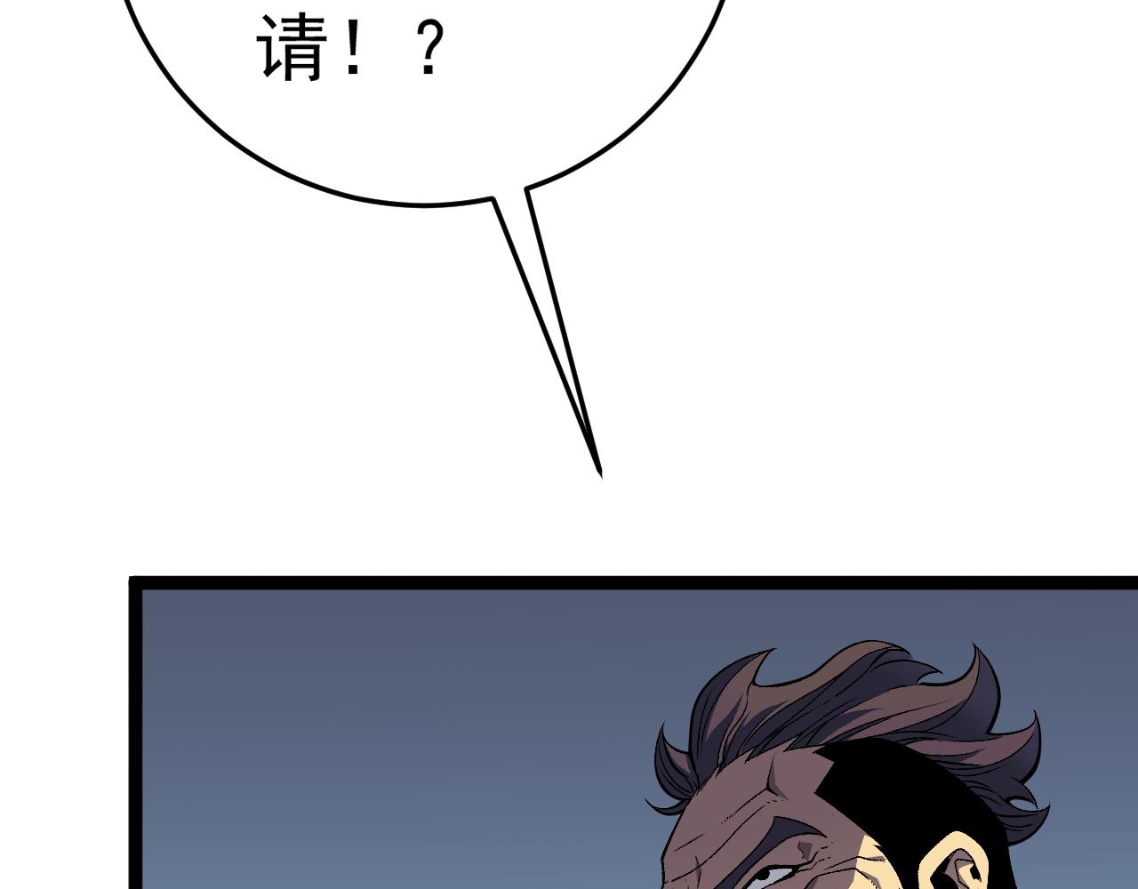 第39话莫家的毒计80