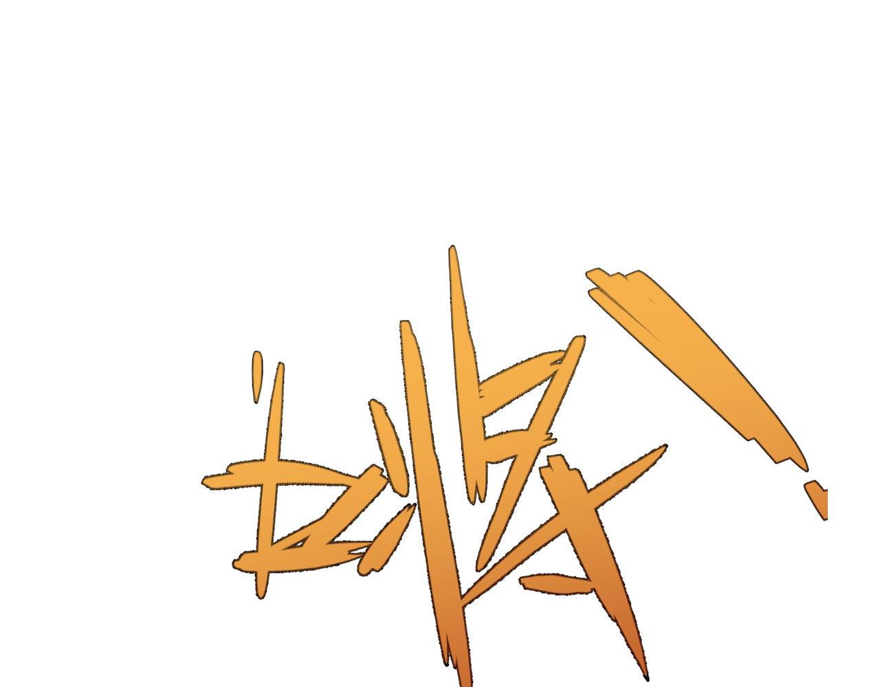 第33话 灭队危机142