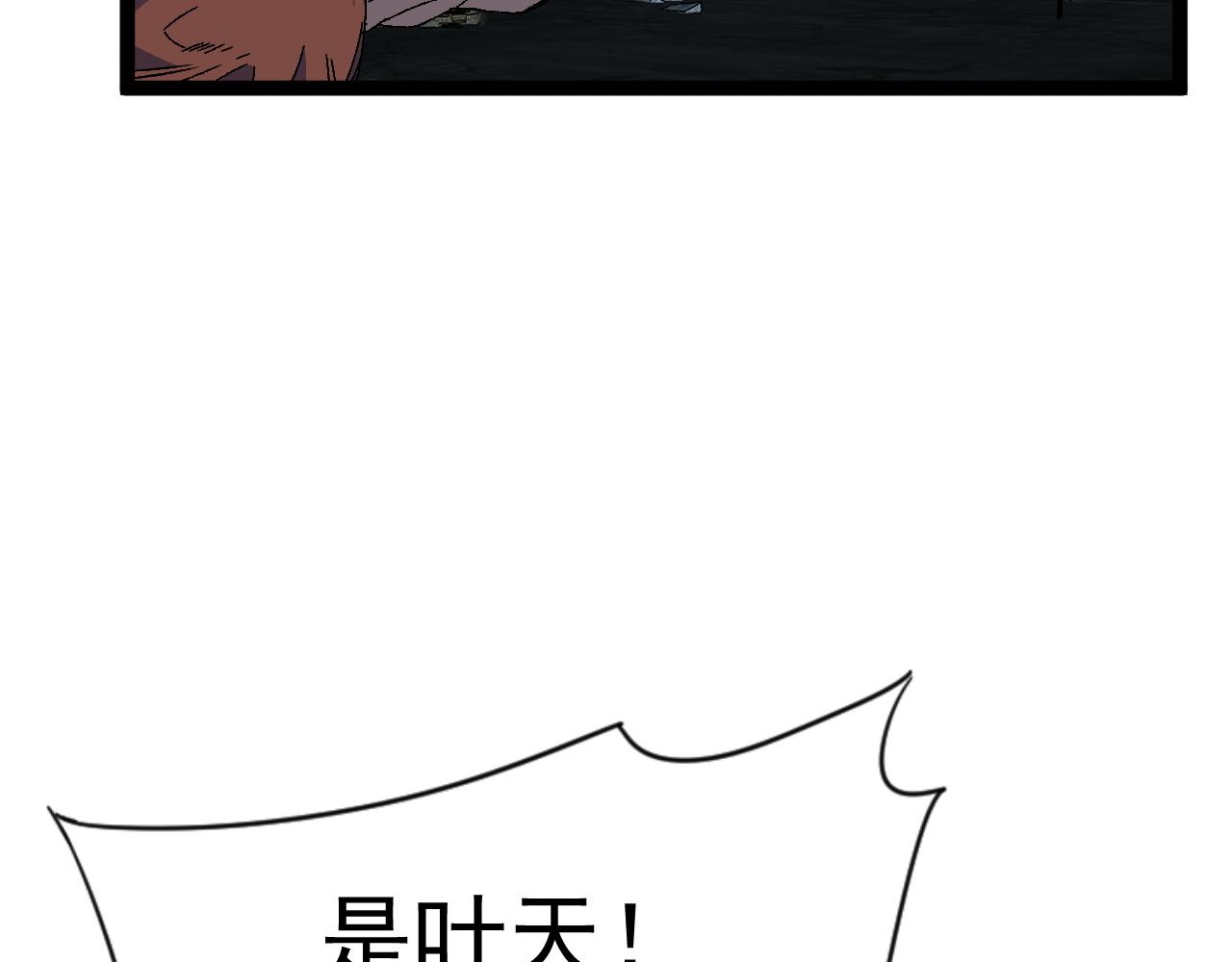 第35话 混入大部队30