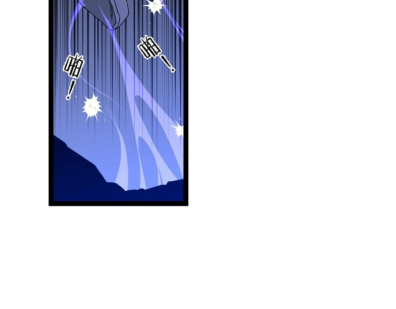 第54话 死气爆术！133